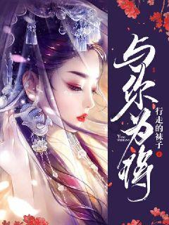 长春到底值不值得来。来自杭州的小可爱@晚安困了吗 带着妈妈来体验!
